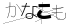 CAPTCHA