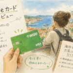 Wiseカードレビュー