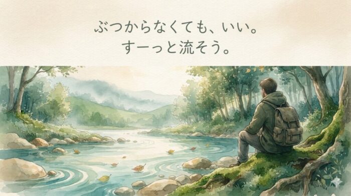 澄んだ小川のほとりに静かに座る旅人と、石をよけて流れる水