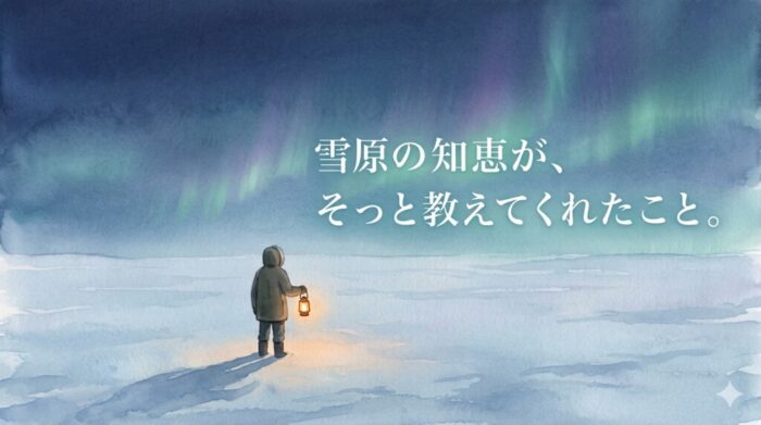オーロラのゆれる極北の雪原で、小さなランタンを手に立つ旅人の後ろ姿